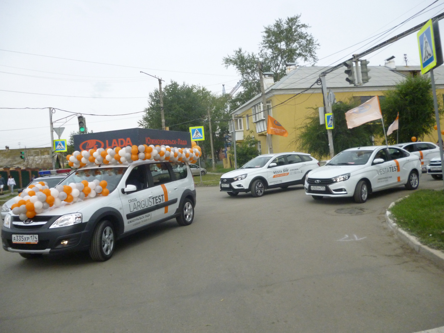 День города Южноуральск. Южноуральску 55 лет!